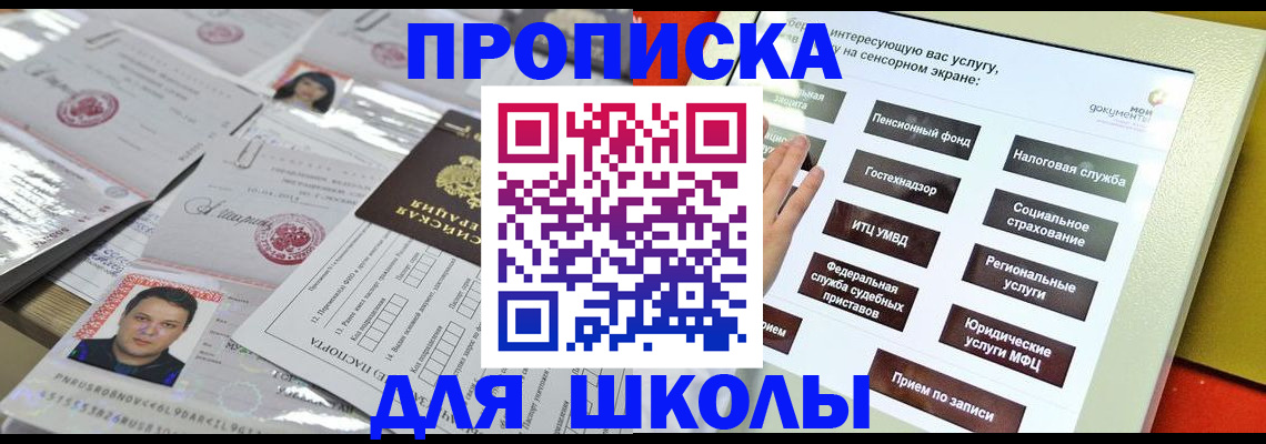 пропишу в квартире в Данилове